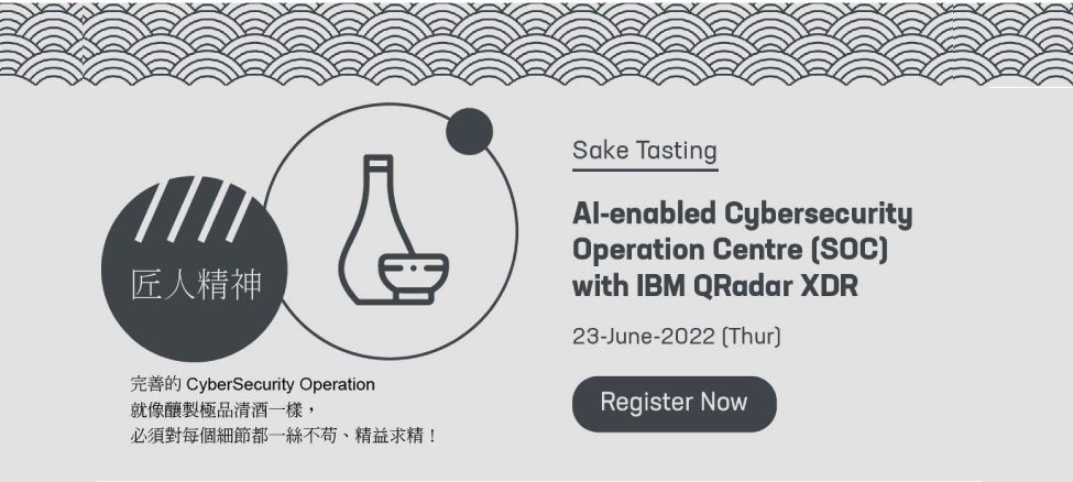 Sake Tasting: AI-enabled Cybersecurity Operation Centre (SOC) with IBM QRadar XDR