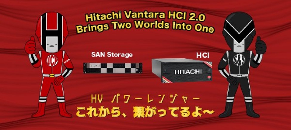 Hitachi Vantara HCI 2.0革命性科技 無縫結合Hyper-converged Infrastructure及SAN ...
